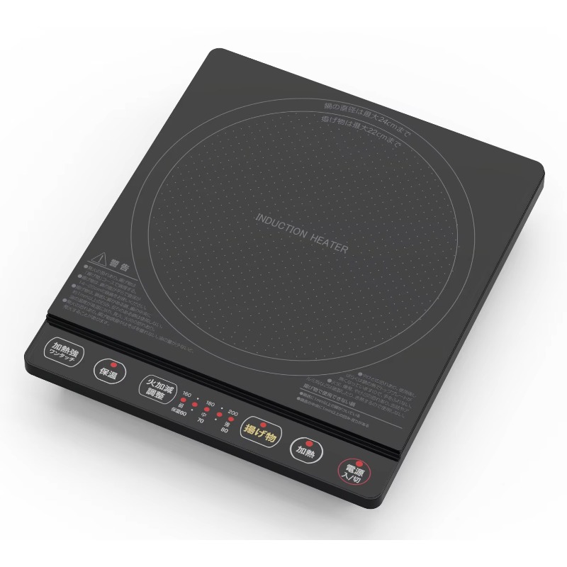高品質家庭用キッチン家電　IHクッキングヒーター　1800W - Kitchen Appliances Quality のレビューと価格