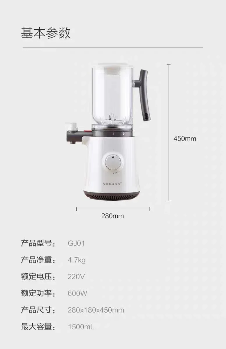 売れ筋家庭用ブレンダー キッチン家電 野菜ジュースジューサー - Kitchen Appliances Quality のレビューと価格
